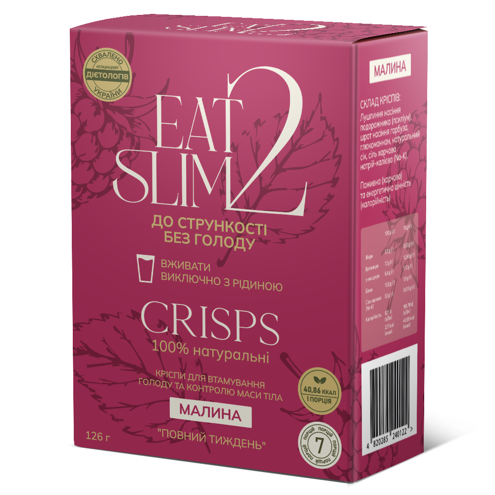Кріспи "Eat2Slim" Малина "Повний тиждень", 126 г